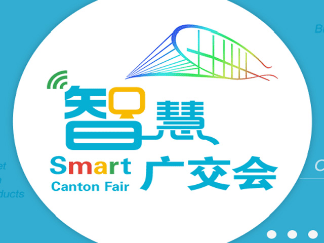 2018 de l'Automne à la Foire de Canton 124e Chine Import et Export Fair