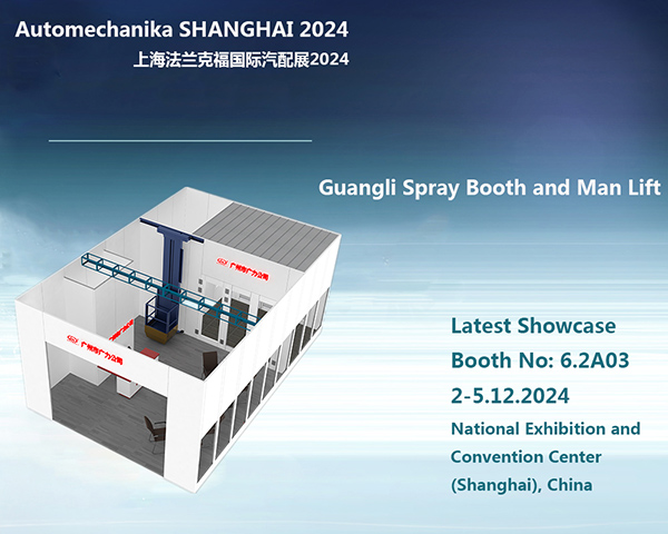 Join Guangli at Automechanika Shanghai 2024!